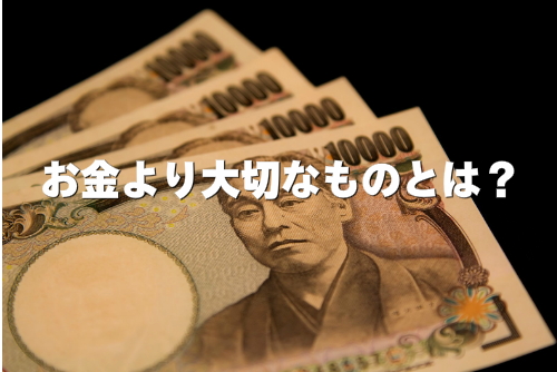 4枚の一万円札の画像