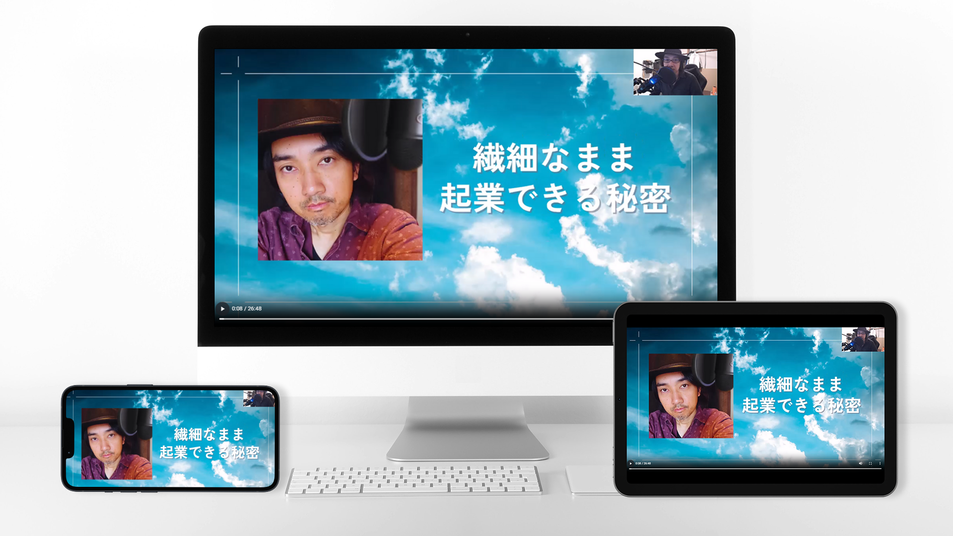 動画のモックアップ画像